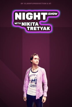 Night Show with Nikita Tretyak (2021) Night Show with Nikita Tretyak (2021)