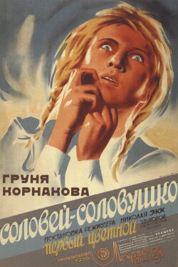 Nightingale (1936)