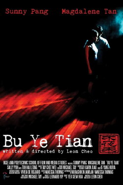 Nightless Day (2007)