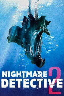 Nightmare Detective 2 (2008) Nightmare Detective 2 (2008)
