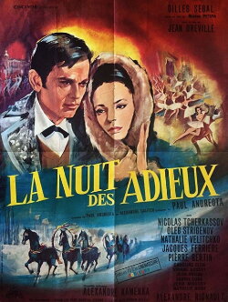 Nights of Farewell (1965) Nights of Farewell (1965)