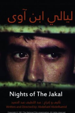 Nights of The Jackal (1988) Nights of The Jackal (1988)