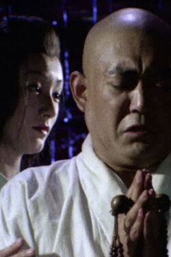 Nihon Meisaku Kaidan Gekijō: Kōya Hijiri (1979) Nihon Meisaku Kaidan Gekijō: Kōya Hijiri (1979)