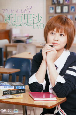 Niigaki Risa ~Alo-Hello! 3~ (2010)