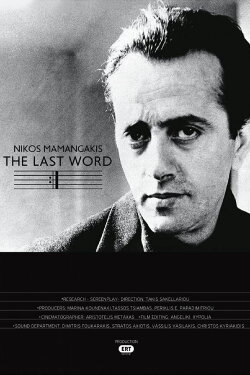 Nikos Mamangakis: The Last Word (2018) Nikos Mamangakis: The Last Word (2018)