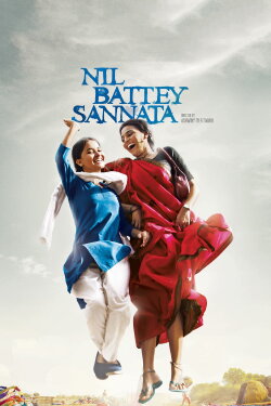 Nil Battey Sannata (2016) Nil Battey Sannata (2016)