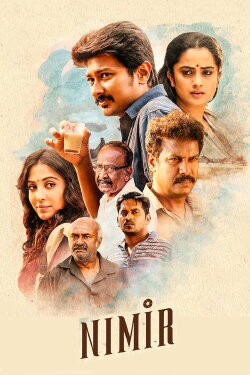 Nimir (2018) Nimir (2018)