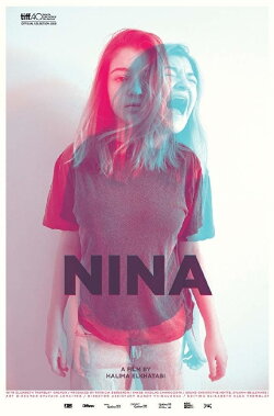 Nina (2015) Nina (2015)