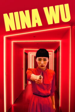 Nina Wu (2019) Nina Wu (2019)