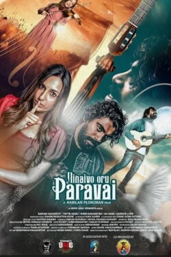 Ninaivo Oru Paravai (2023) Ninaivo Oru Paravai (2023)