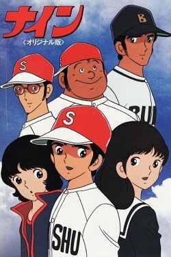 Nine (1983) Nine (1983)