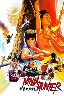 Ninja Hunter (1987)