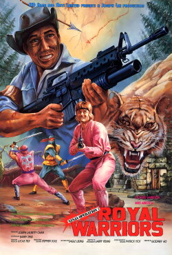 Ninja Operation 7: Royal Warriors (1987) Ninja Operation 7: Royal Warriors (1987)