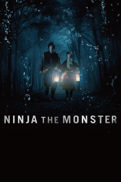 NINJA THE MONSTER (2015)