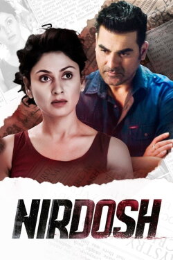 Nirdosh (2018) Nirdosh (2018)