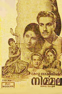 Nirmala (1948)