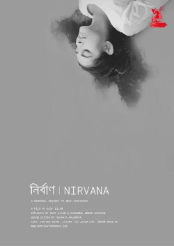 Nirvana (2024) Nirvana (2024)