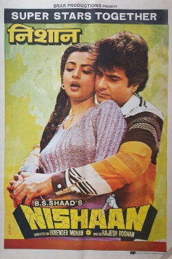 Nishaan (1983) Nishaan (1983)