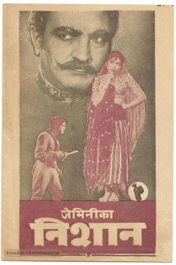 Nishan (1949)
