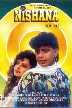 Nishana (1995) Nishana (1995)