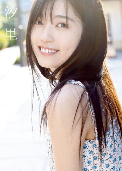 Nishida Shiori - Shiori (2020) Nishida Shiori - Shiori (2020)