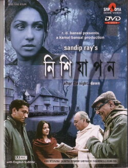 Nishijapon (2005) Nishijapon (2005)