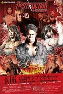 NJPW Destruction in Hiroshima 2017 (2017) NJPW Destruction in Hiroshima 2017 (2017)