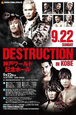 NJPW Destruction in Kobe 2019 (2019) NJPW Destruction in Kobe 2019 (2019)