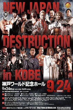 NJPW Destruction In Kobe 2023 (2023)