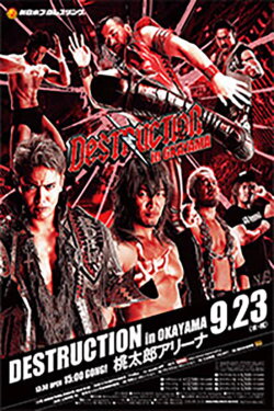 NJPW Destruction In Okayama (2015) NJPW Destruction In Okayama (2015)