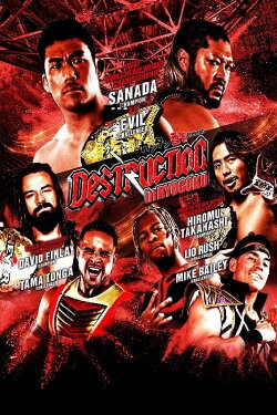 NJPW Destruction In Ryogoku 2023 (2023) NJPW Destruction In Ryogoku 2023 (2023)