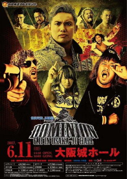 NJPW Dominion 6.11 in Osaka-jo Hall 2017 (2017)