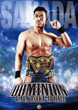 NJPW Dominion 6.4 in Osaka-jo Hall 2023 (2023)