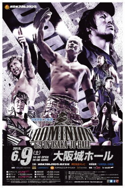 NJPW Dominion 6.9 in Osaka-jo Hall 2018 (2018)