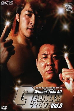 NJPW G1 Climax 17: Day 6 (Final) (2007)