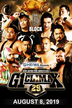 NJPW G1 Climax 29: Day 16 (2019) NJPW G1 Climax 29: Day 16 (2019)