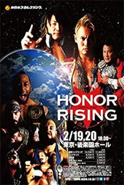 NJPW Honor Rising: Japan 2016 - Day 1 (2016) NJPW Honor Rising: Japan 2016 - Day 1 (2016)
