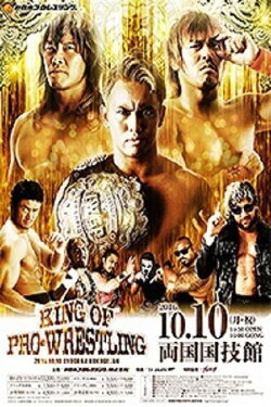 NJPW King of Pro-Wrestling 2016 (2016) NJPW King of Pro-Wrestling 2016 (2016)