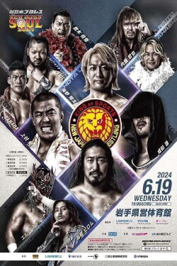 NJPW New Japan Soul 2024: Day 3 (2024) NJPW New Japan Soul 2024: Day 3 (2024)