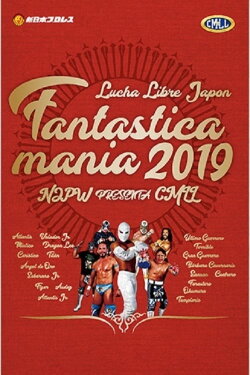 NJPW Presents CMLL Fantastica Mania 2019 - Jan 11, 2019 Osaka (2019) NJPW Presents CMLL Fantastica Mania 2019 - Jan 11, 2019 Osaka (2019)