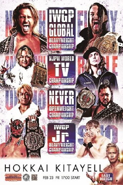 NJPW The New Beginning In Sapporo 2024 - Day 1 (2024) NJPW The New Beginning In Sapporo 2024 - Day 1 (2024)