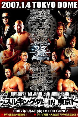 NJPW Wrestle Kingdom 1 (2007) NJPW Wrestle Kingdom 1 (2007)