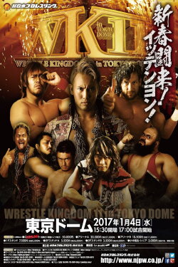 NJPW Wrestle Kingdom 11 (2017) NJPW Wrestle Kingdom 11 (2017)