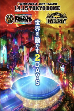 NJPW Wrestle Kingdom 19 (2025) NJPW Wrestle Kingdom 19 (2025)