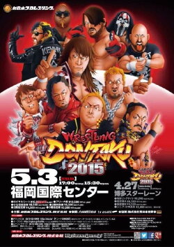 NJPW Wrestling Dontaku 2015 (2015) NJPW Wrestling Dontaku 2015 (2015)