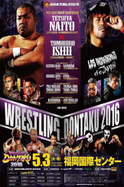 NJPW Wrestling Dontaku 2016 (2016) NJPW Wrestling Dontaku 2016 (2016)
