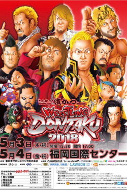 NJPW Wrestling Dontaku 2018 - Night 2 (2018) NJPW Wrestling Dontaku 2018 - Night 2 (2018)