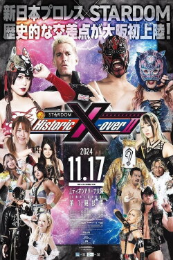 NJPW x STARDOM: Historic X-Over II (2024) NJPW x STARDOM: Historic X-Over II (2024)