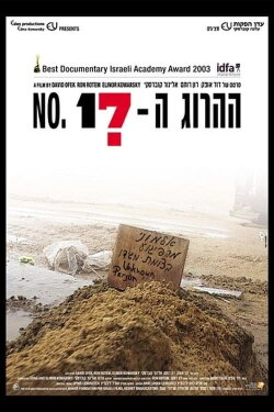 No. 17 (2003)