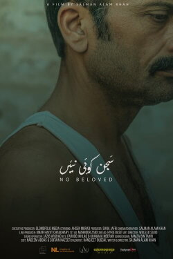 No Beloved (2021)